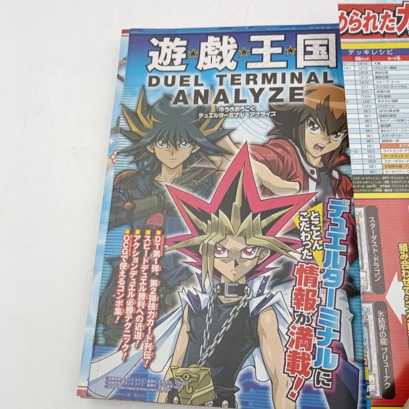 ブイジャンプ ３冊セット 81Lx1sJXmsL._UF350,350_QL50_.jpg