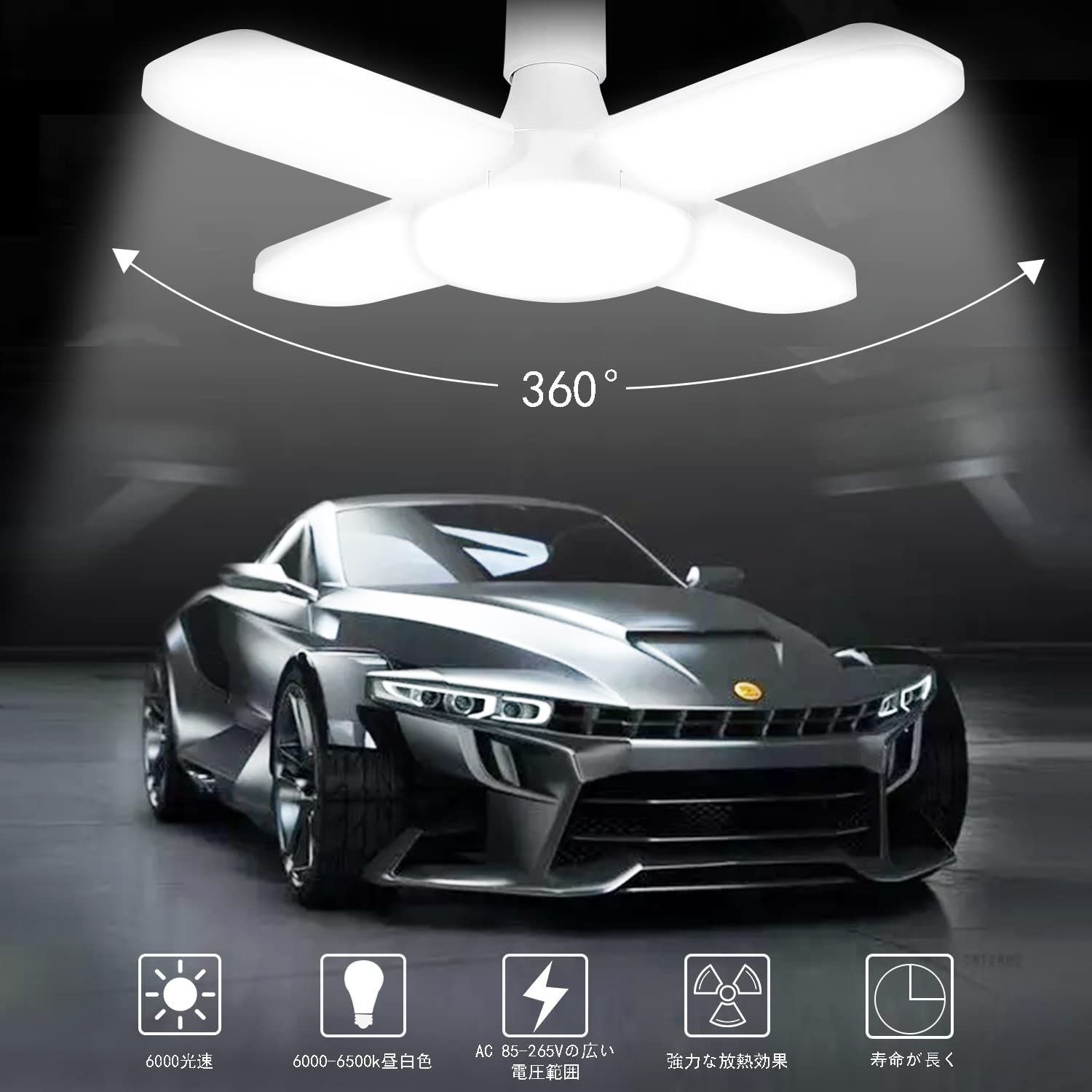 数量 省エネ 角度調節 工事不要 おしゃれ シンプル 折りたたみ式 ダイニング 天井照明 ペンダントライト 現場用ライト工事用ライト 高輝度 6500K 昼白色 60W 5灯式 LED電球 E26 シーリングライト led led 作業灯 ガレージラ