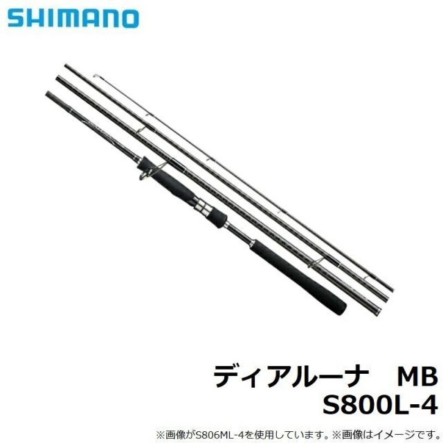 SHIMANO - 【美品】SHIMANO DIALUNA MB S800-L Shimano Dialuna MB S800L-4 – JDM TACKLE HEAVEN