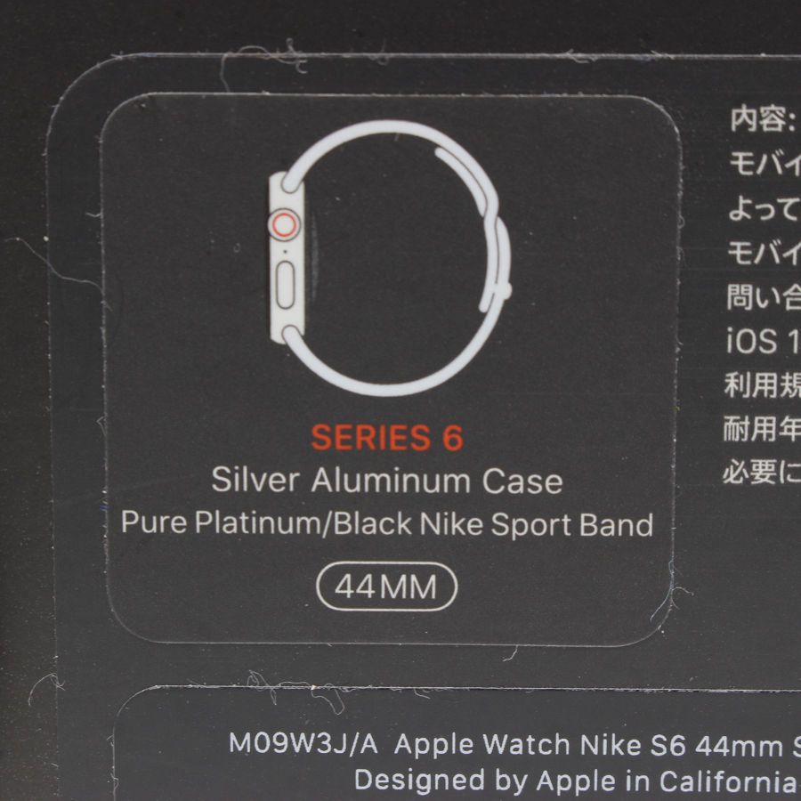 Apple Watch Nike Series6 44mm GPS+Cellular M09W3J/A  シルバーアルミニウムケース/ピュアプラチナム/ブラックNikeスポーツバンド アップルウォッチ 本体 - メルカリ