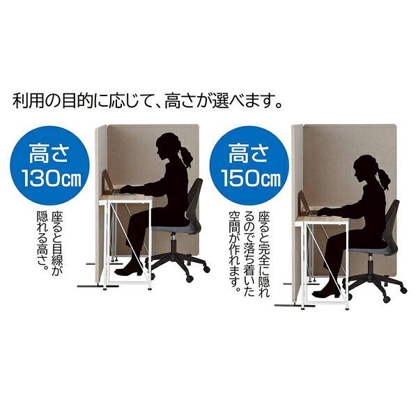 吸音パーティション 3連タイプ W60cm高さ130cm 増設用パネル 61-812-93-5 MARWIL-DEMENAGEMENTS_CH