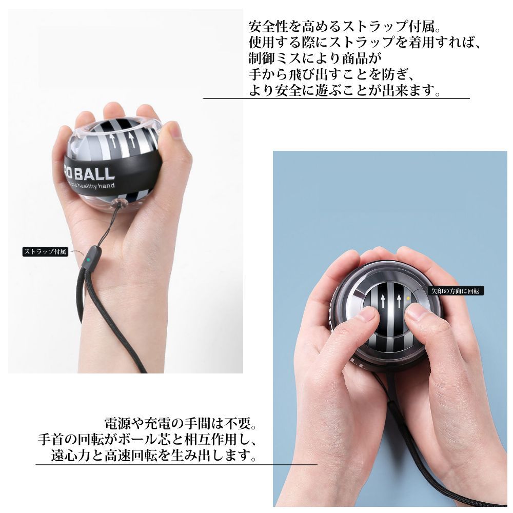 BabbleCom スナップボール パワーグリップ 筋トレ スピナー 器具 握力 易しい 腕力 筋力 トレーニング パワーボール