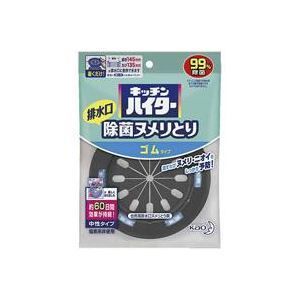 （まとめ）花王 キッチンハイター除菌ヌメリとり 本体 1個 【×70セット】 40,820円