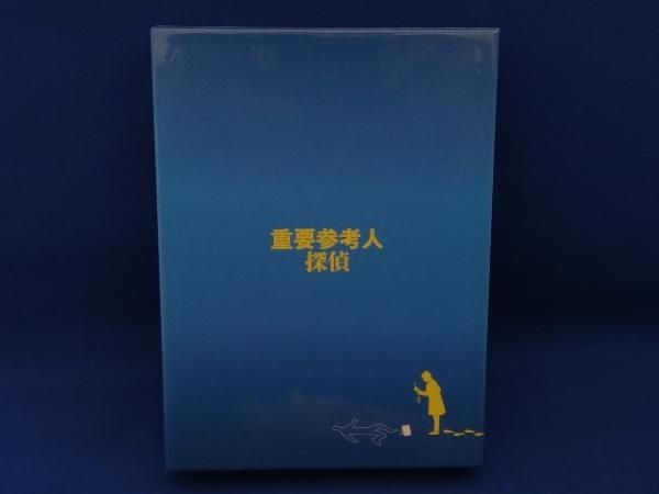 新品同様☆重要参考人探偵 Blu-rayBOX Amazon.co.jp: 重要参考人探偵 Blu-ray BOX : 玉森裕太, 小山