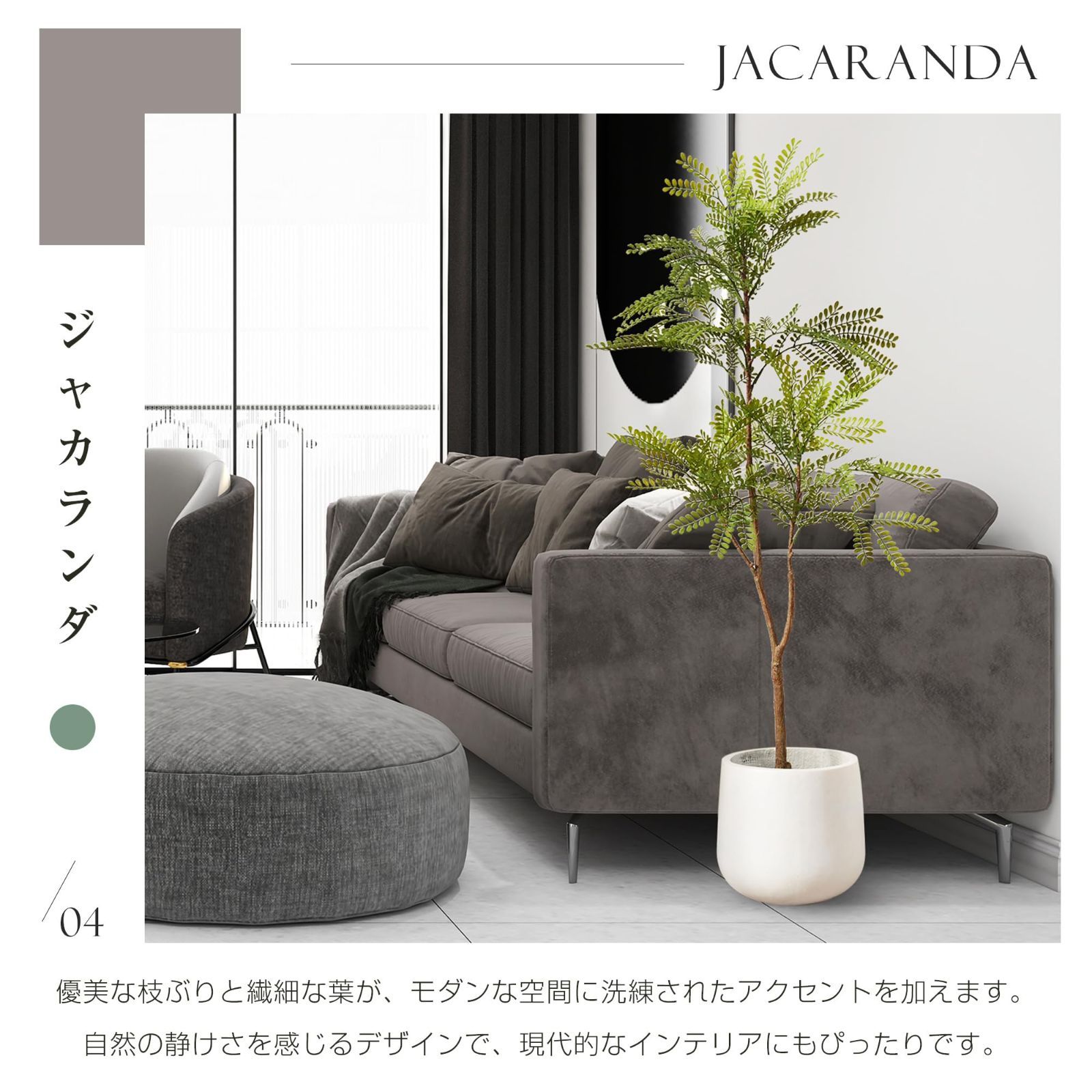 人工観葉植物 光触媒