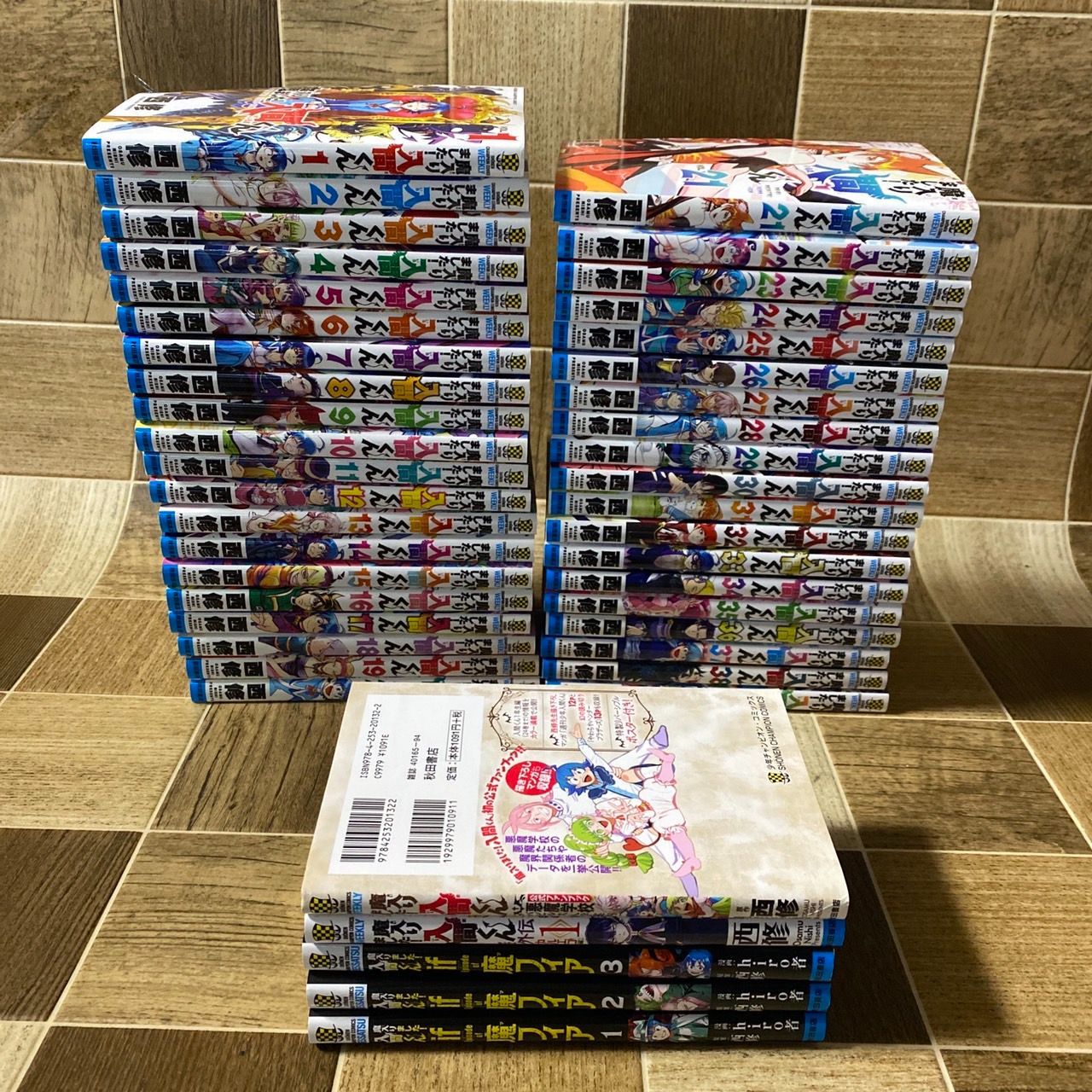 全42巻⭐完全コンプリート‼️石ノ森章太郎♢HOTEL♢ホテル☘️大人気