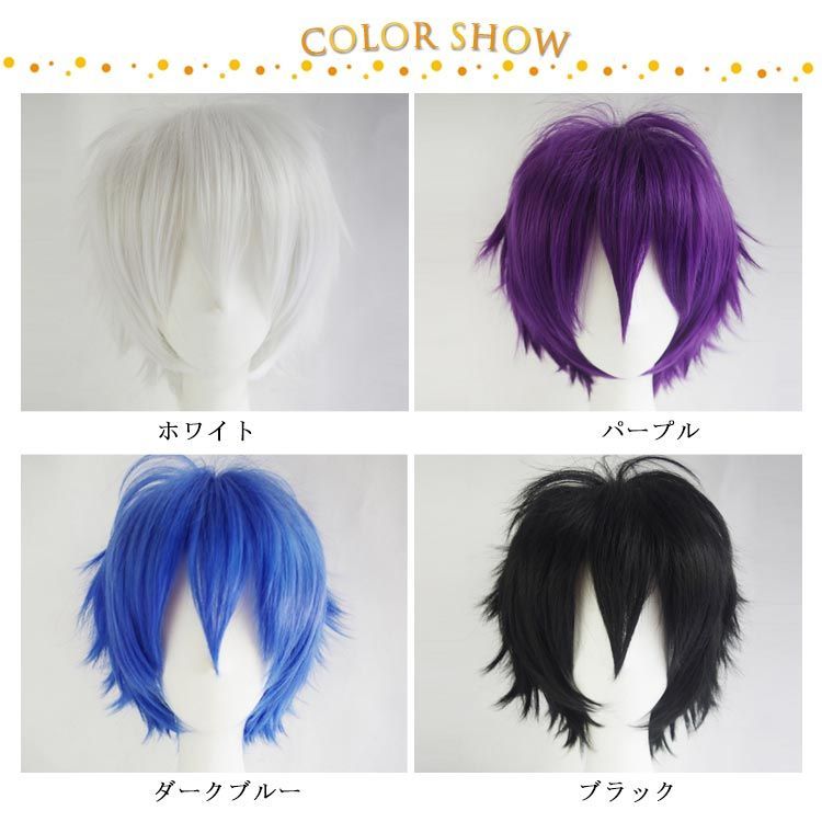 ウィッグ ショート コスプレ フルウィッグ 自然 黒髪 金髪
