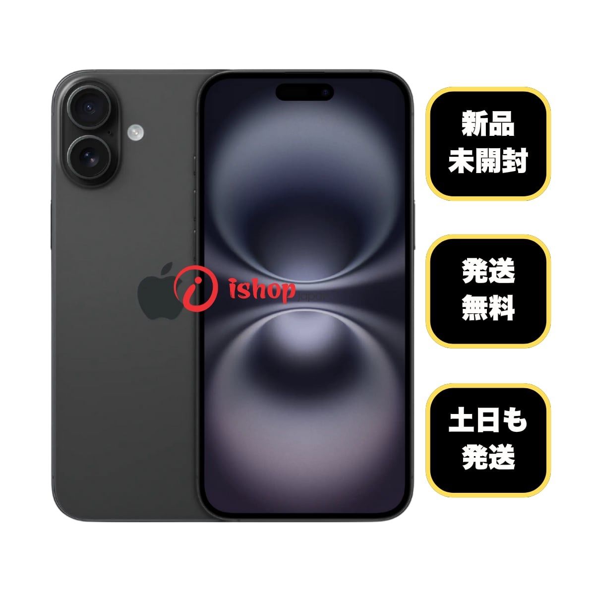 ムスビー｜「モバイルスター」新品未開封 SIMフリー品 iPhone16e