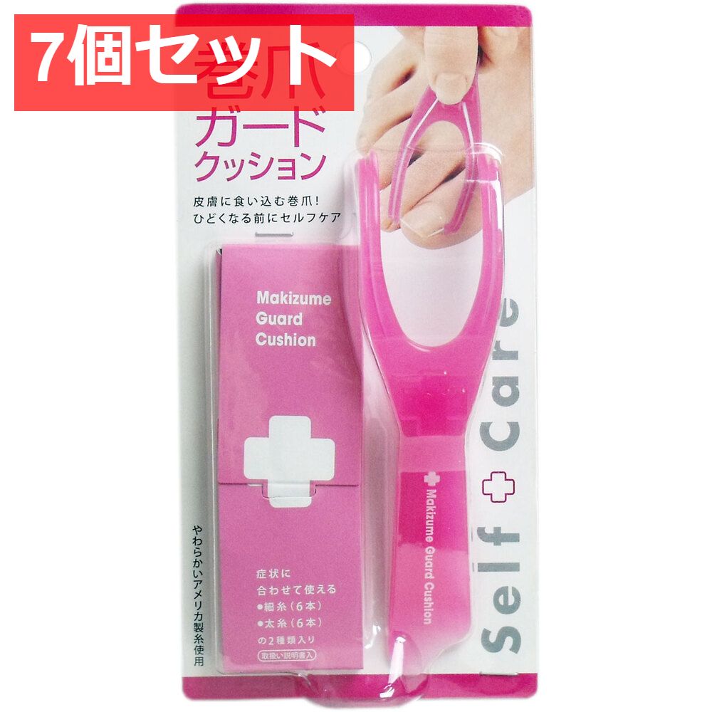 高品質 モロッコ産 バナディナイト 50g バナジナイト 標本 ② 注文