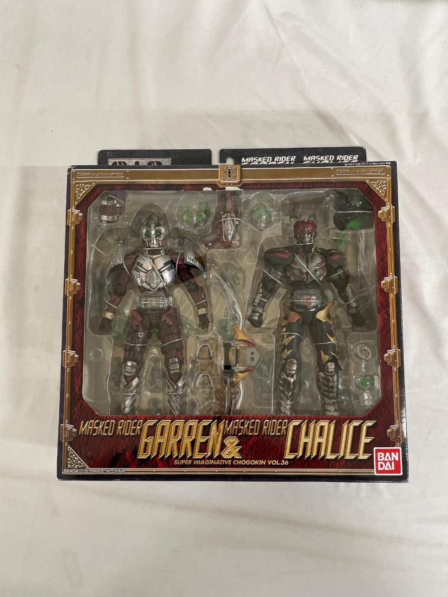 未開封 S.I.C. Vol.36 仮面ライダーギャレン&仮面ライダー