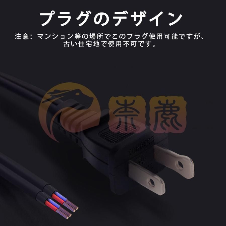 ニトリ 電気足浴器