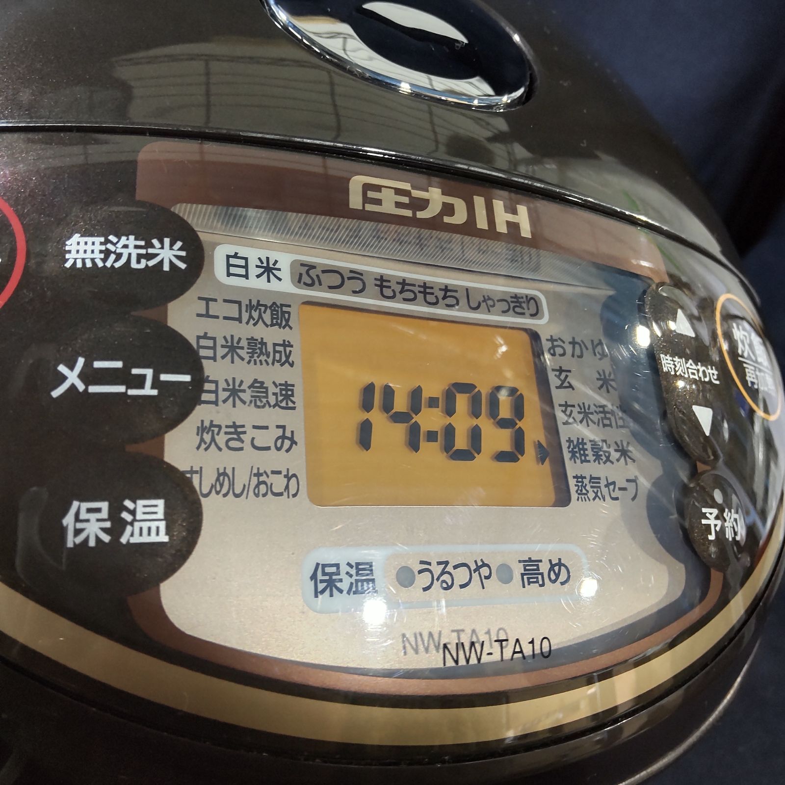 象印 圧力IH炊飯ジャー　炊飯器　NW-TA10　ダークブラウン 20年製 象印 ZOJIRUSHI 圧力IH炊飯ジャー 炊飯器 NW-TA10 TD ダークブラウン