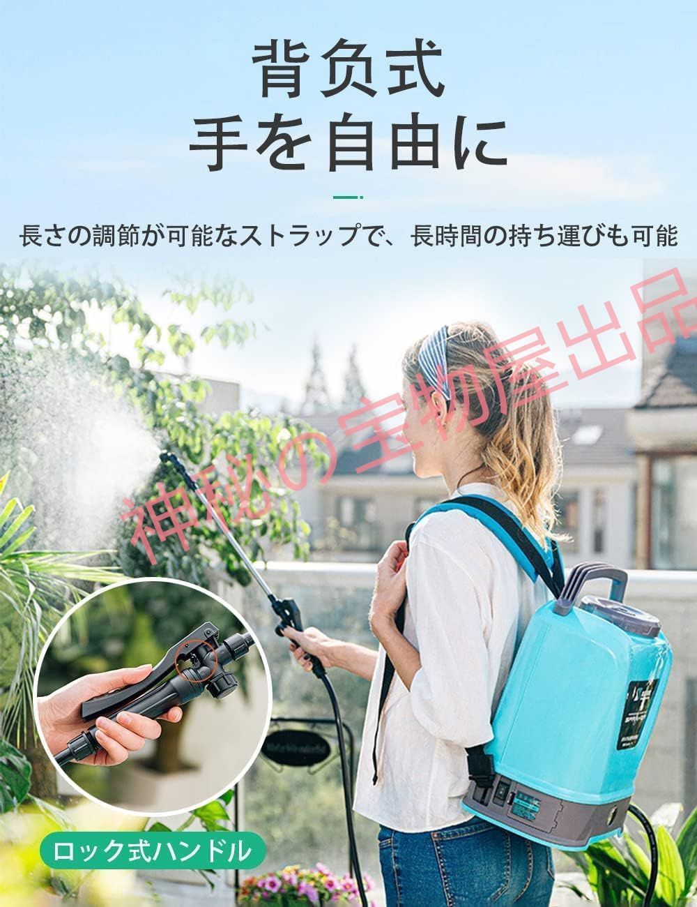 噴霧器 10L 電動 充電式 噴霧器 12V コードレス 自動噴霧器 10L 大容量タンク 2600mAhバッテリー 背負い式 電源表示 圧力調整 連続自動噴霧 STEELWINDOWSANDDOORS_COM