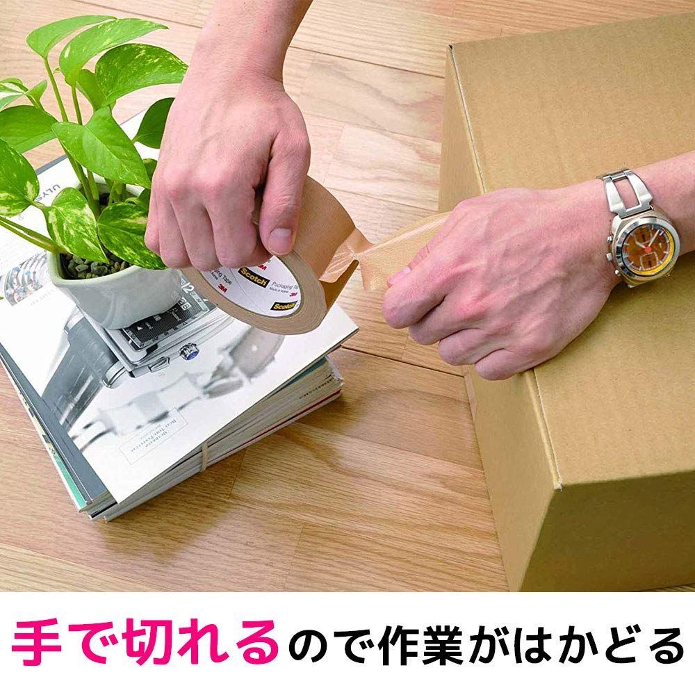 ガムテープ 布梱包テープ