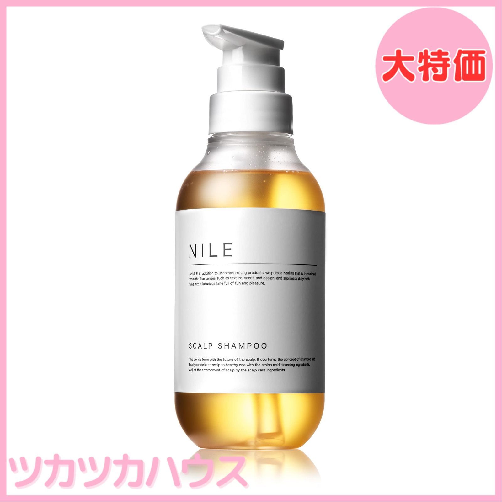 超安い5本セット 箱なし Nile 濃密泡スカルプシャンプー 300ml ラフランス まとめ売り