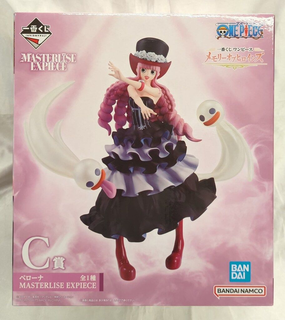 ワンピース一番くじ　ペローナ　C賞 ONE PIECE 1番くじ ペローナ フィギュア C賞 （おまけ付き