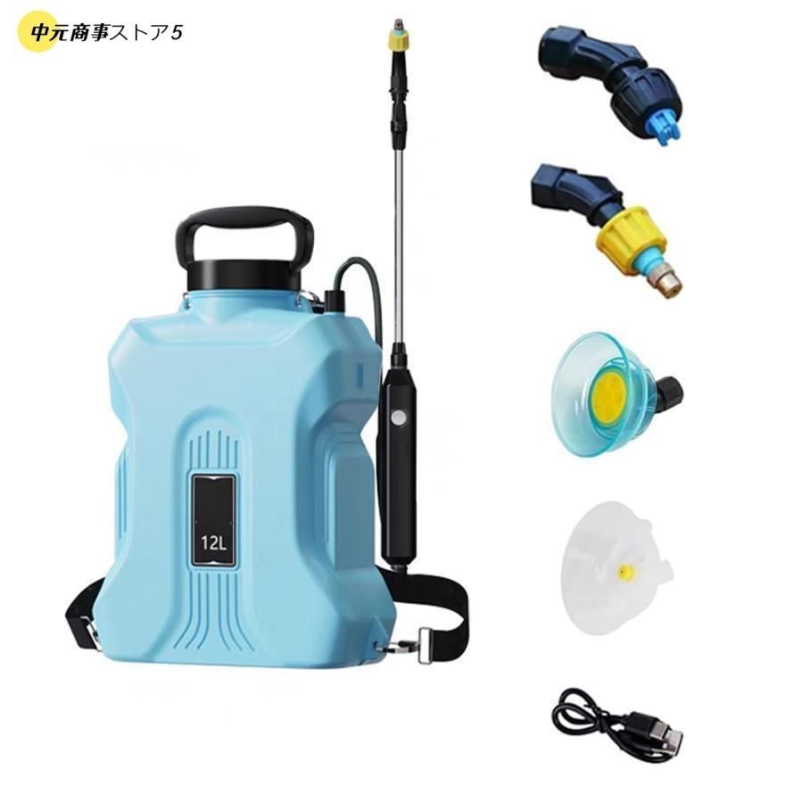 除草剤 電動噴霧器