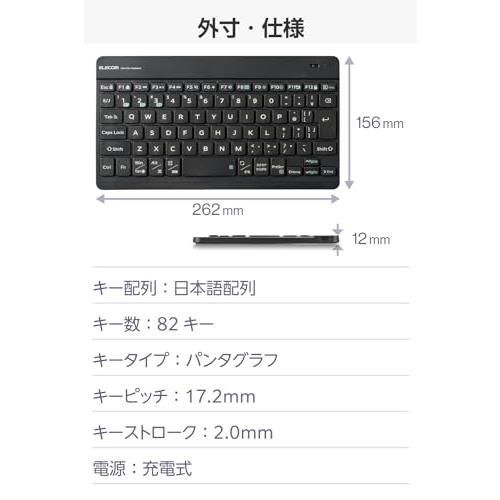 新品充電式 【新モデル】 エレコム ワイヤレス キーボード Bluetooth Slint 超薄型 充電式 日本語配列 3台マルチペアリング  OS自動識別 Windows/macOS/ChromeOS/iOS/iPadOS/Android 対応 ガンメタリック メルカリ