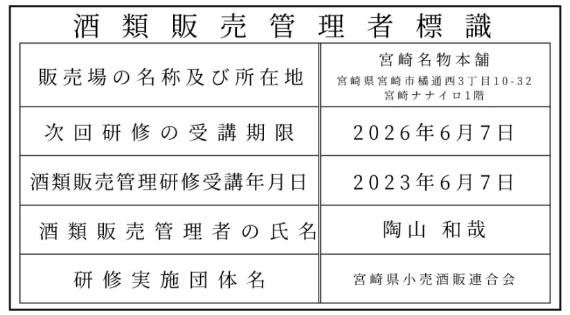 【第2弾】【100本限定】【一攫千金 1%の頂へ 】ウイスキーくじ 響30年 響21年 響ジャパニーズハーモニーなど JAPANESE 福袋 酒くじ