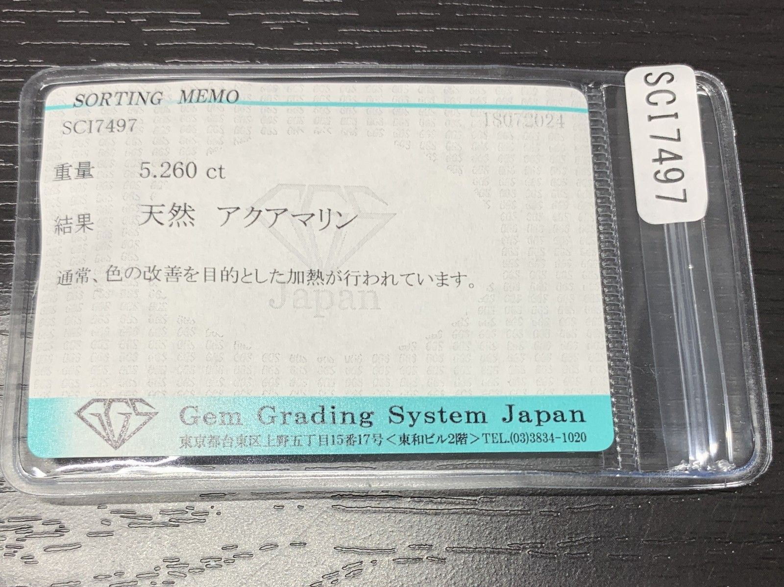 14.1㎜×10.1㎜×5.9㎜
