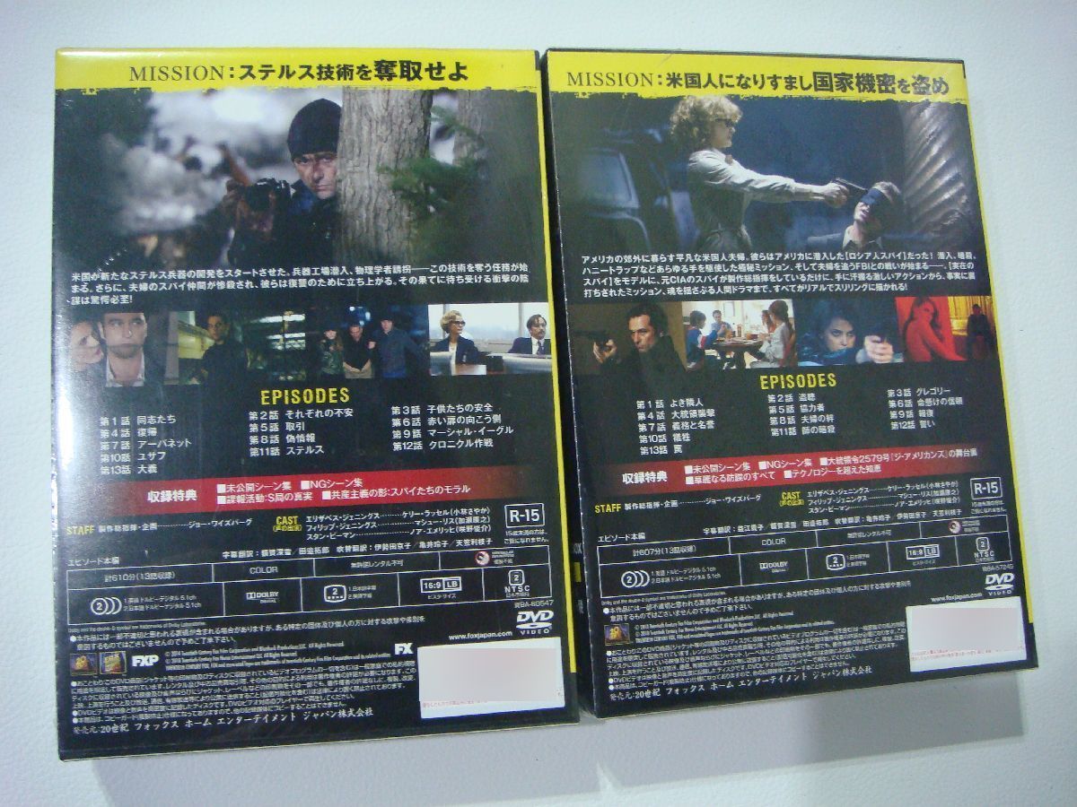MB/B14M 未開封新品 DVD-BOX ジ・アメリカンズ 極秘潜入スパイ 7枚組 シーズン1