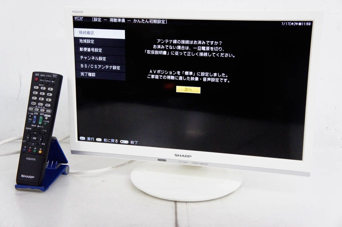 ☆ジモティ割あり☆ HITACHI エアコン RAS-D22KBK 2.2kw 2020年製 室内 