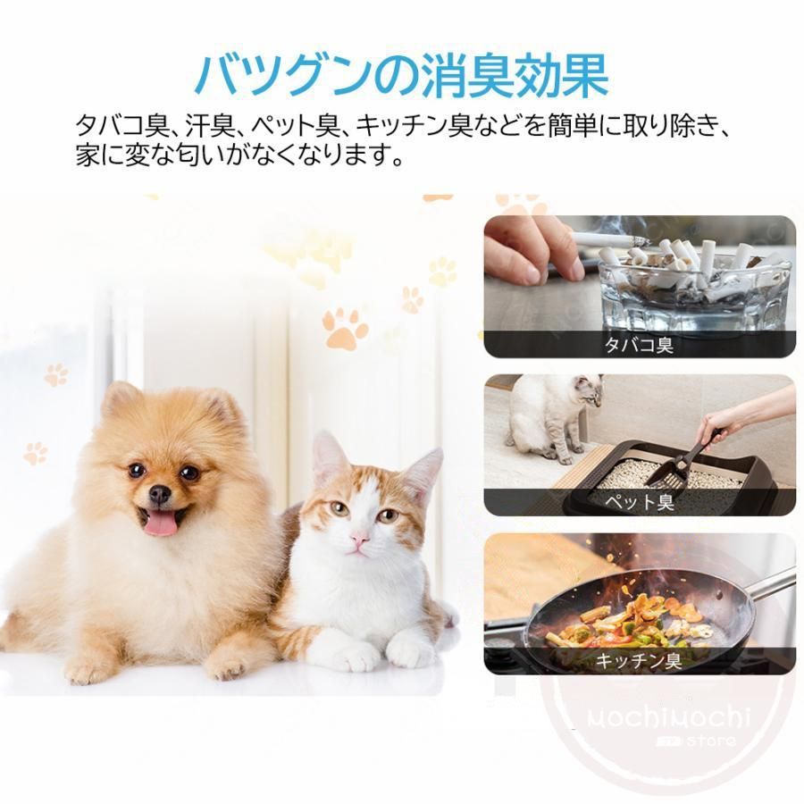 省エネ 卓上