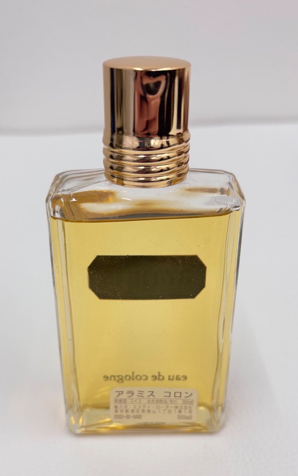 アラミス ARAMIS コロン 60mI 美品 付属品つき - メルカリ