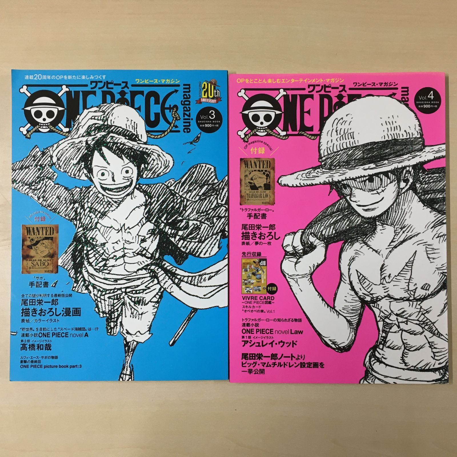 ONE PIECE magazine ワンピース マガジン Vol.1-15 セット