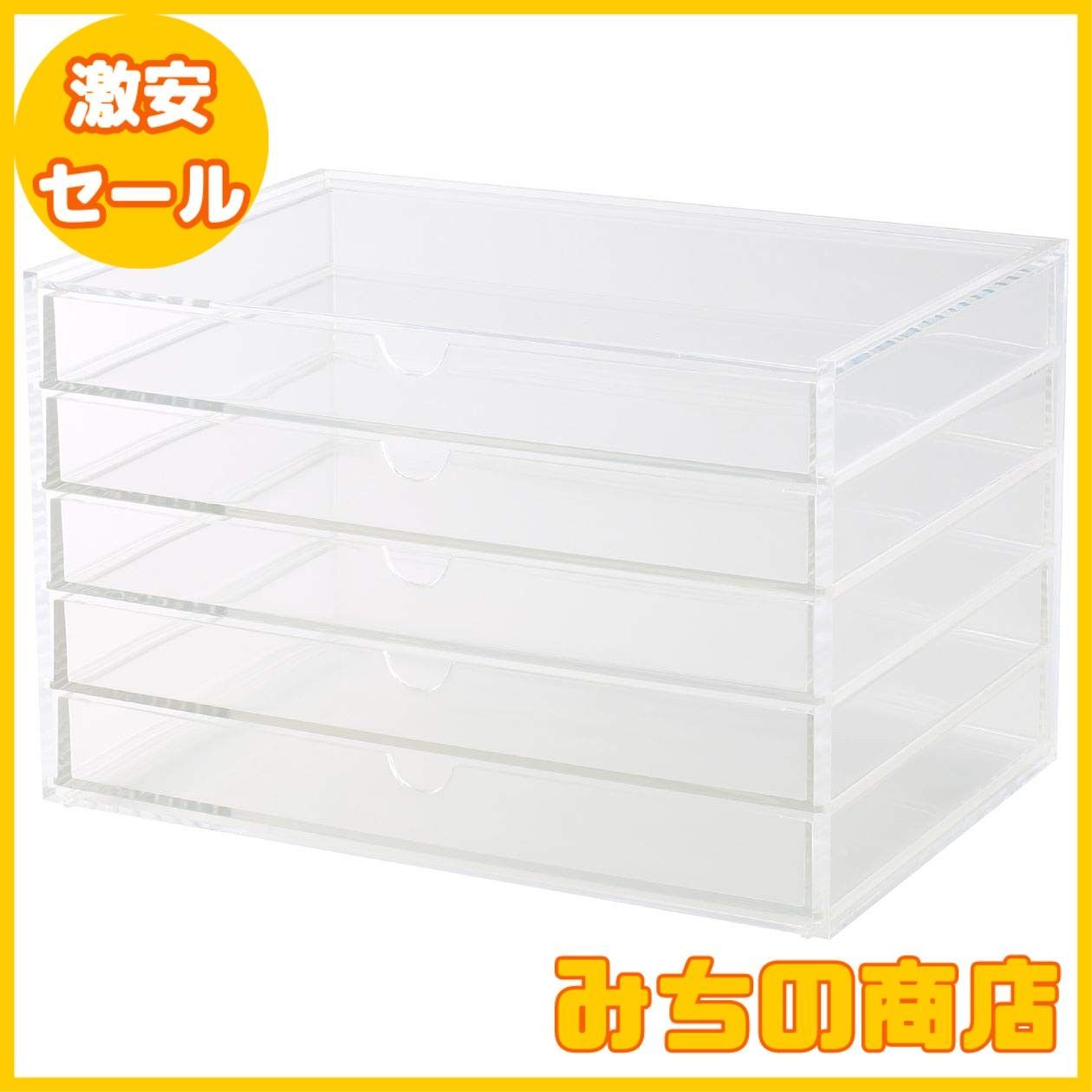 数量限定】無印良品 重なるアクリルケース・横型5段 約幅25.5
