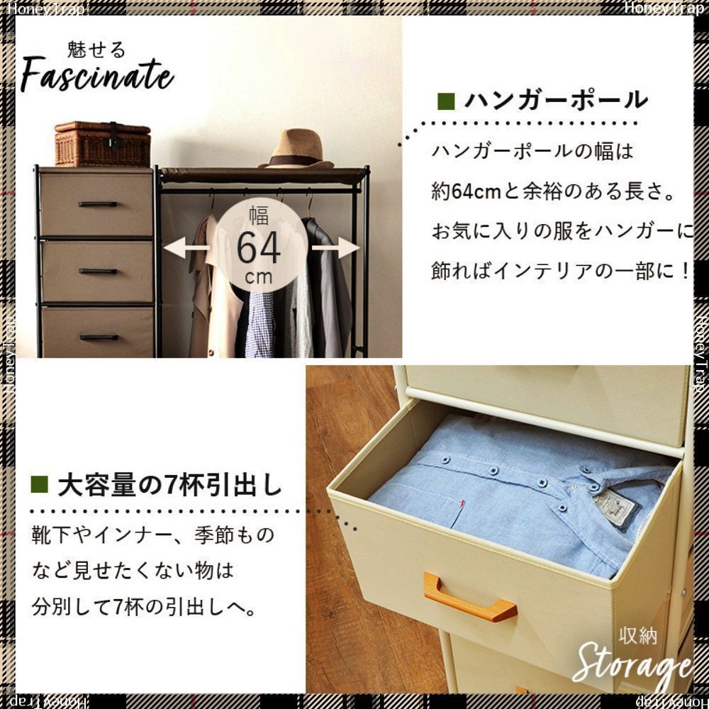 ハンガーラック KHR-3159 収納家具ハンガーラック MARWIL-DEMENAGEMENTS_CH