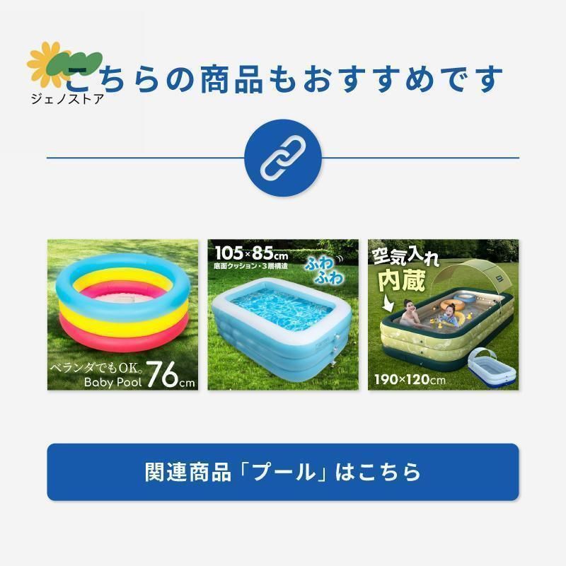 空気入れ不要