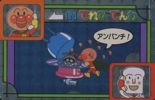 あんぱんち様　おまとめ あんぱんち様 おまとめ あんぱんち様おまとめ
