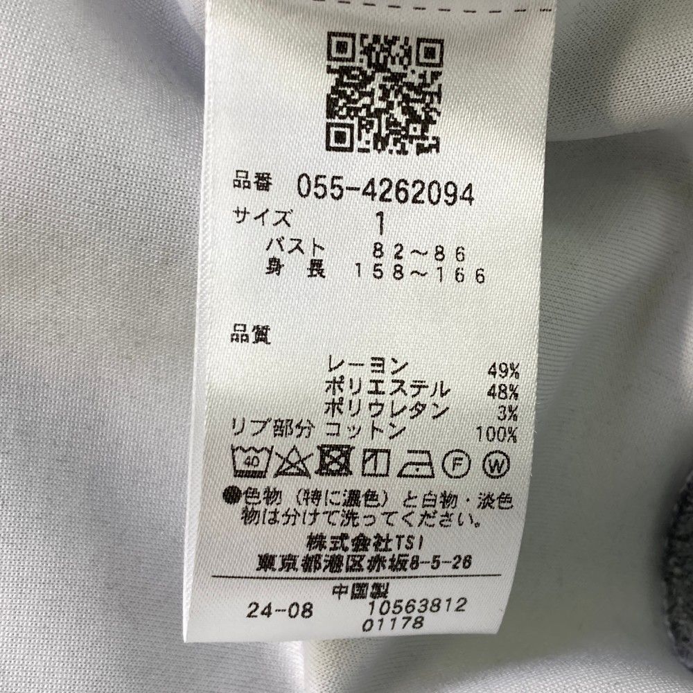 ストスト