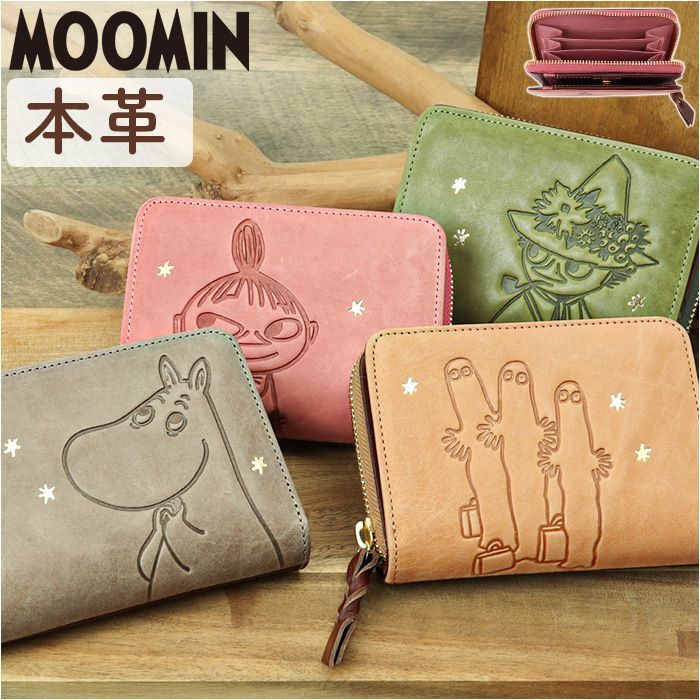 本革 三つ折り財布 MOOMIN リトルミイ ☆ リトルミイ/ピンク ☆ MOOMIN ムーミン 二つ折り財布 MOOMIN