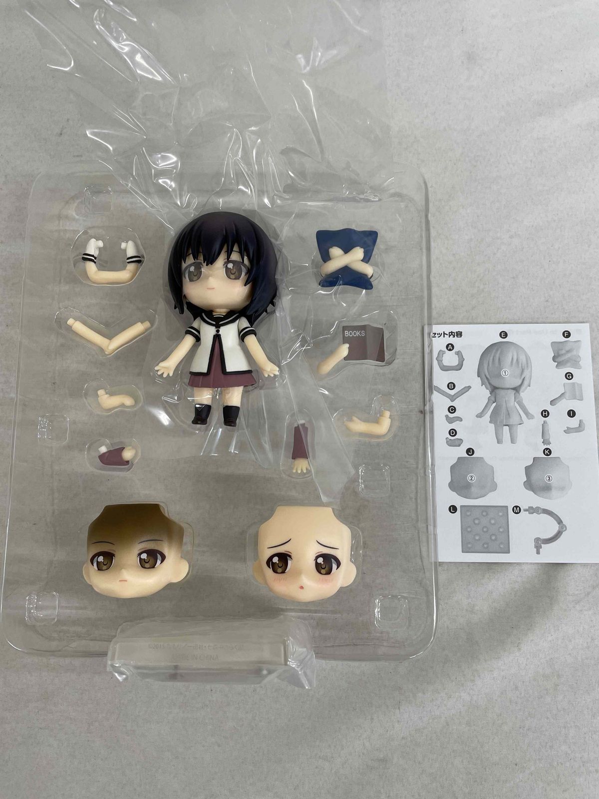 ねんどろいど 573 ゆるゆり さんハイ! 船見結衣