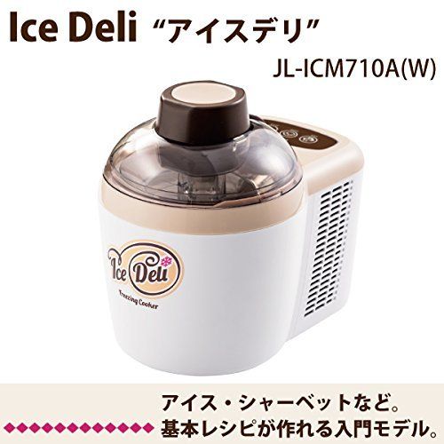 ハイアール フリージングクッカー アイスデリ JL-ICM710A (W) ヨドバシ.com - ハイアール Haier アイスクリームメーカー