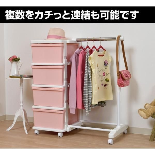 タンス衣装ケースハンガー掛2段引き出し 洋服箪笥レトロインテリア家具