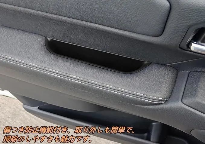 トヨタ ランドクルーザー プラド250系用 上部 ドアポケット収納ケース車内 車用 収納ポケット 車用 収納バッグ 小物 車 収納バッグ カバンホルダー 車内収納用品 収納ポケット 汚れ 傷に強い 4個