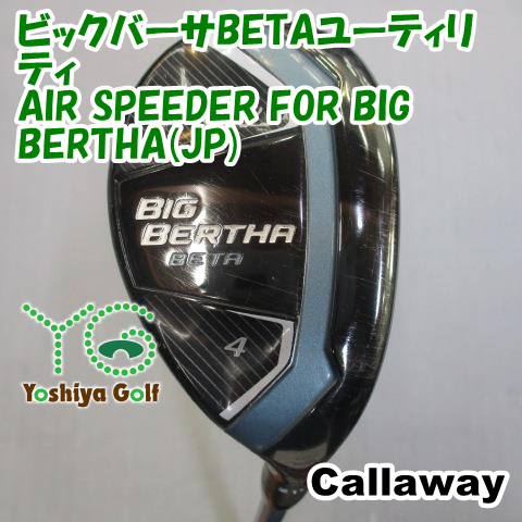 レディースユーティリティ キャロウェイ ビックバーサBETAユーティリティ/AIR SPEEDER FOR BIG BERTHA(JP)/L/21[115024]