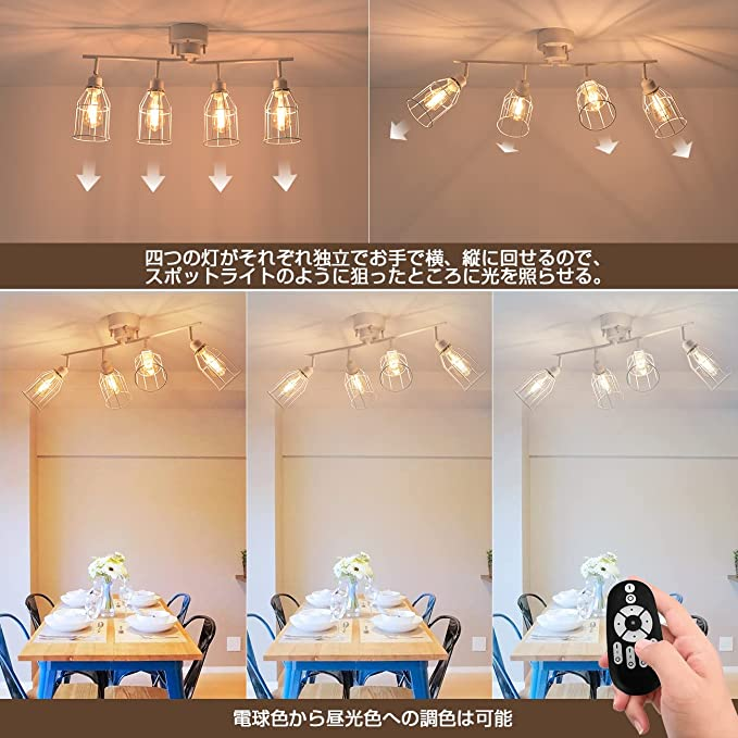 Jiya シーリングライト LED電球対応 電球別売り - シーリングライト