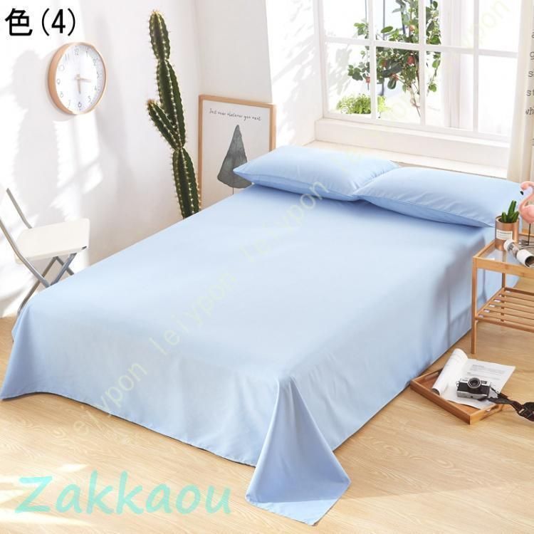 ベッドスプレッド新品未使用14444→13333→12888 24＋ ベッドスプレッド D（PG64482641） | 西川