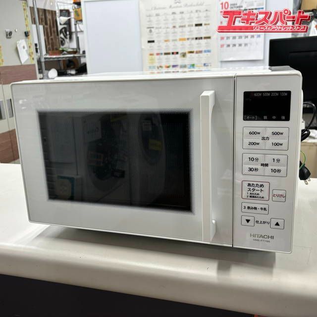 美品】HITACHI 単機能電子レンジ HMR-FT19A 2023年製 物足りなかっ