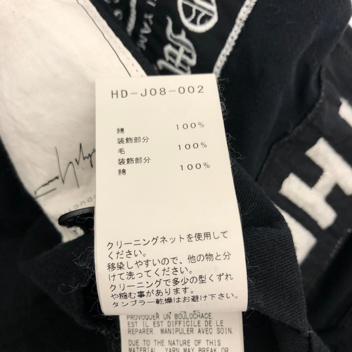 Yohji Yamamoto Pour Homme ヨウジヤマモトプールオム×レディメイド