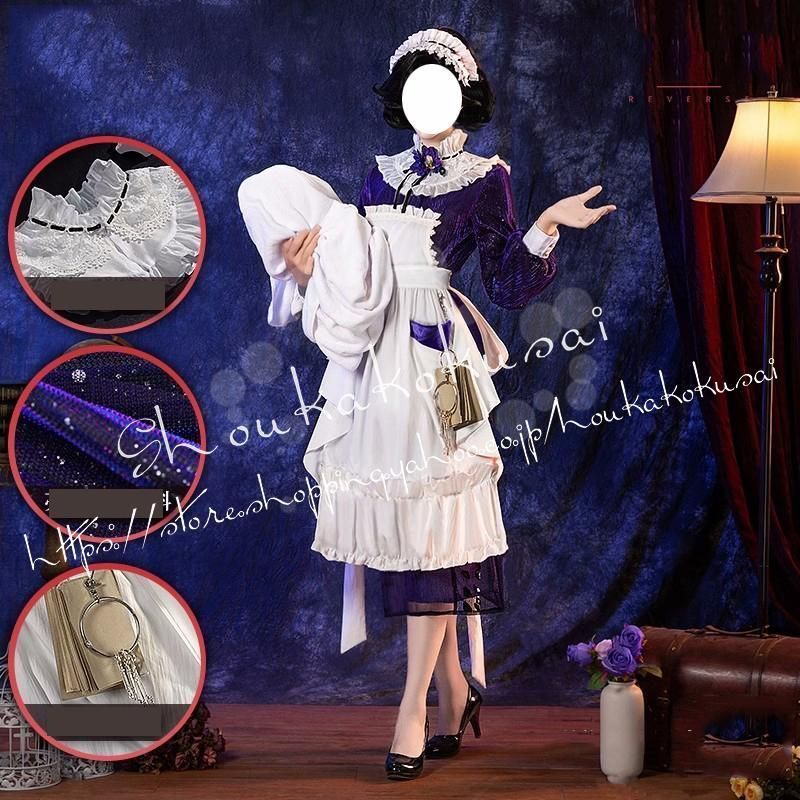 リバース 1999 重返未来 1999 Reverse 1999 チューズデー メイド服 コスプレ衣装 日常服 ハロウィン仮装 文化祭