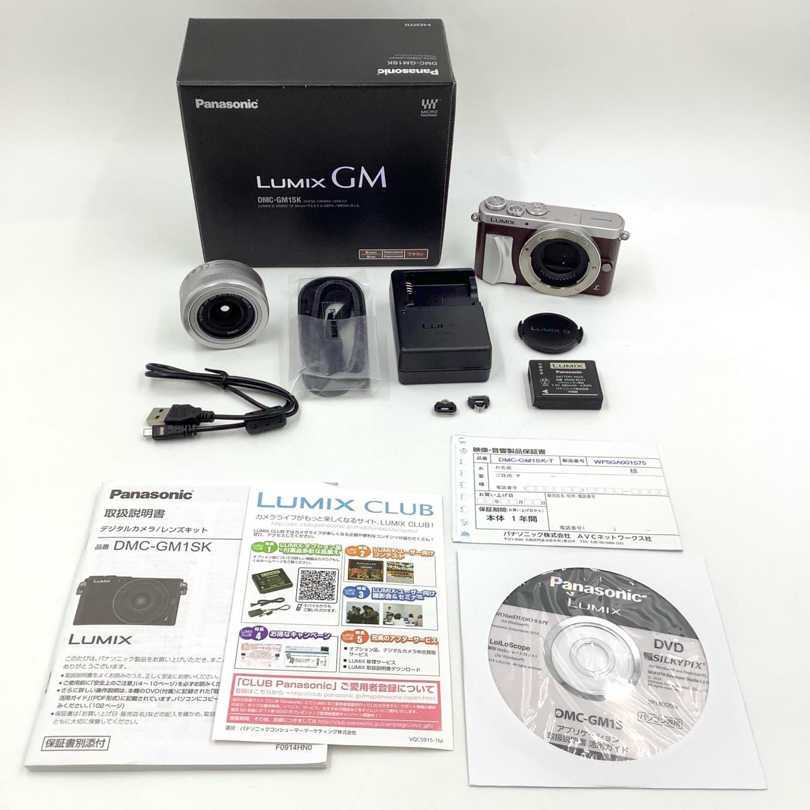 ミラーレスカメラ「LUMIX」Panasonic DMC-GM1SK-T 中古】パナソニック