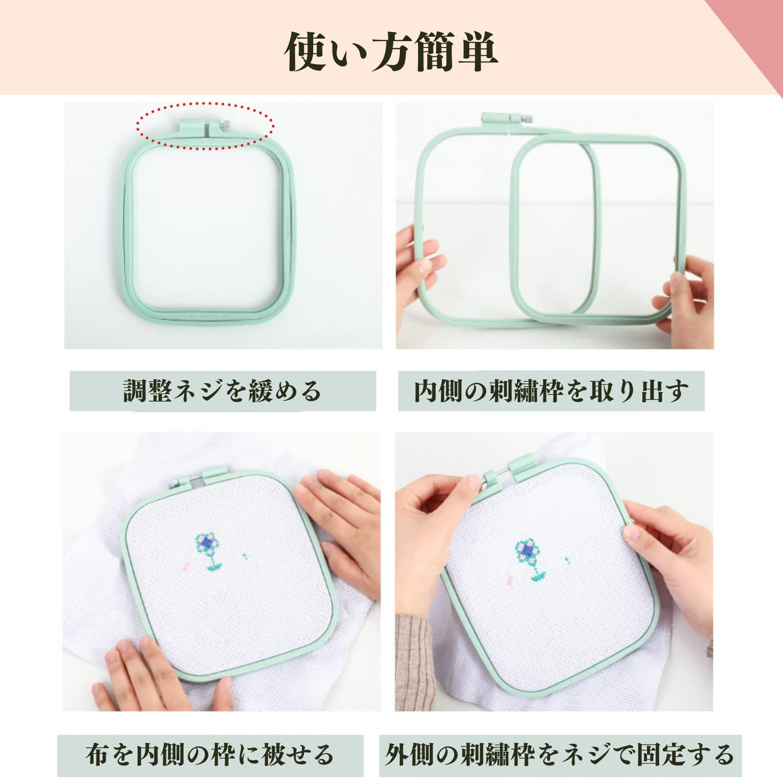 Quikaboo 刺繍枠 四角 オートクチュール 刺繍スタンド 刺しゅう枠