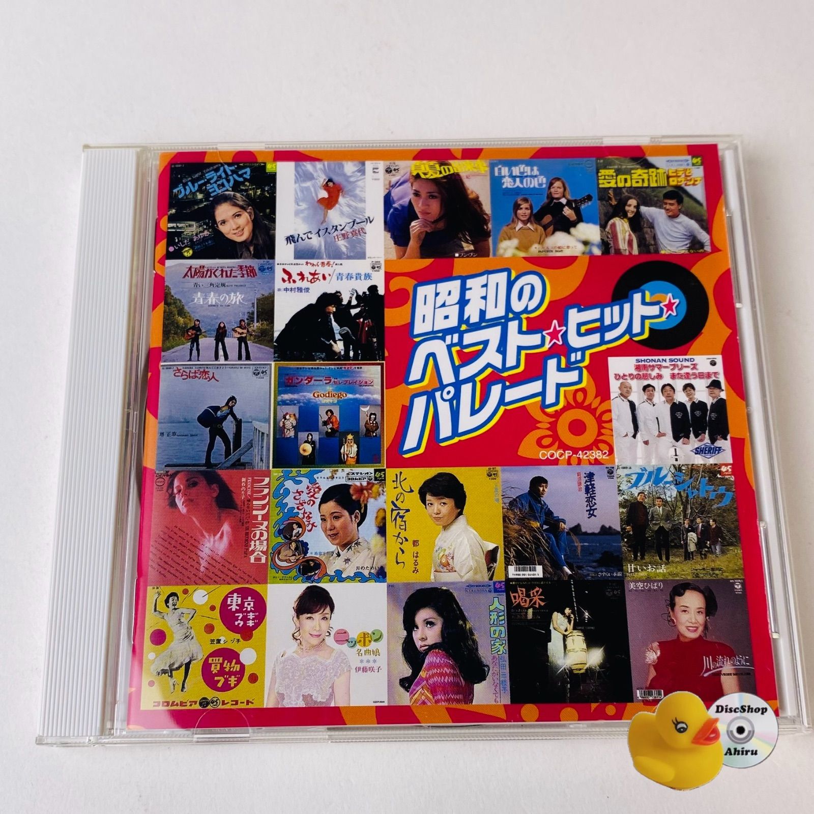 昭和のベスト・ヒット・パレード COCP-42382 [K7]【CD】 - メルカリ