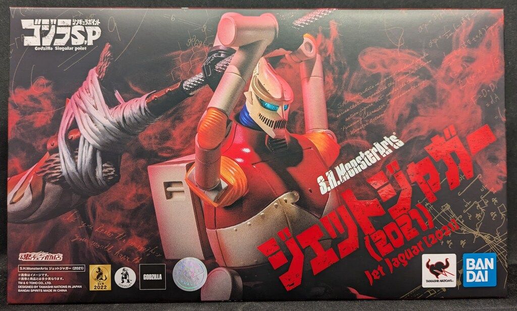 BANDAI SPIRITS S.H.MonsterArts ジェットジャガー (2021)