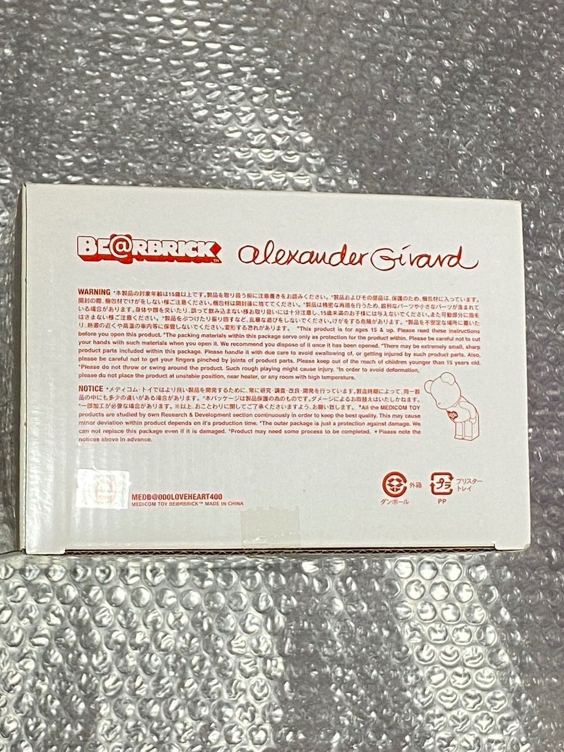 Alexander Girard LOVE HEART BE@RBRICK ベアブリック 400% メディコム